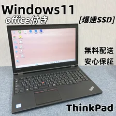 2025年最新】ノートパソコン windows11 office 16gbの人気アイテム