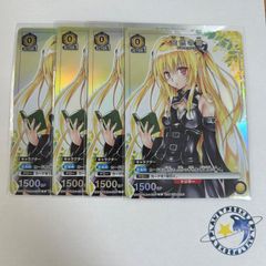 ブルーインパルス / 真実を見極めよ、ジョニー！ 4枚 [DM25EX1] - メルカリ