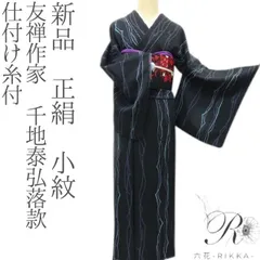 2025年最新】千地泰弘の人気アイテム - メルカリ