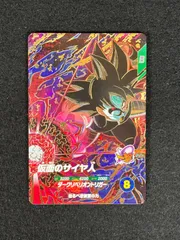 【大野54-4-1120】ドラゴンボールダイバーズ 仮面のサイヤ人 SDV7-055 GDR