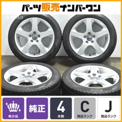 2026年最新】純正 ボルボ ホイール v60の人気アイテム - メルカリ