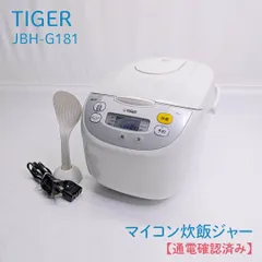 2025年最新】タイガー 炊飯器 jbh-g181の人気アイテム - メルカリ