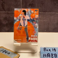 2025年最新】相川七瀬 サインの人気アイテム - メルカリ