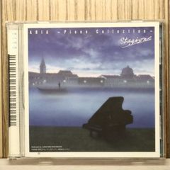 CD】「ARIA」～ピアノ・コレクション～スタジオーネ-季節- - メルカリ