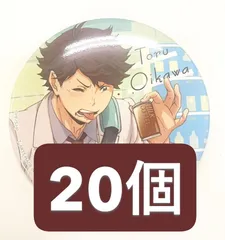 カラパレ ハイキュー！！ より道 缶バッジ 及川徹 20個セット売り タカラトミーアーツ