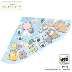 Item thumbnail for item af26dc2b-a8e8-432e-8dea-21830adef26c