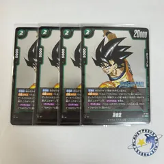 ドラゴンボールスーパーカードゲーム フュージョンワールド 孫悟空 4枚セット