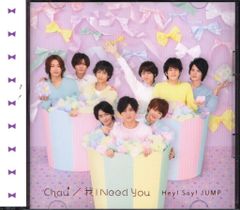 Hey!Say!JUMP Chau#/我I Need you - メルカリ