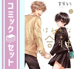非売品あり‼️僕らはみんな河合荘　セット売り‼️ Amazon.co.jp: 僕らはみんな河合荘 初回全7巻セットBlu-ray : パソコン
