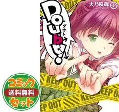 2026年最新】天乃咲哉の人気アイテム - メルカリ