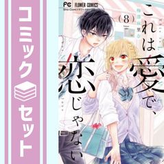 世界的な大富豪が人生で大切にしてきたこと60 - メルカリ