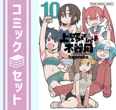 セット】学園アリス 全31巻完結セット (花とゆめCOMICS) 樋口橘 - メルカリ