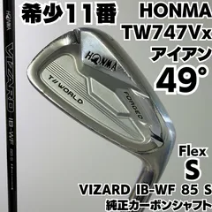 2025年最新】tw747 11の人気アイテム - メルカリ