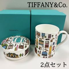 TIFFANY&Co. ティファニー ボンボニエール 小物入れ コップ 2点セット