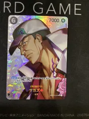 ●727 ワンピースカード　サカズキ　SP OP02-099