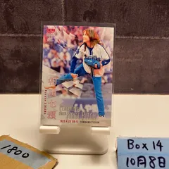 2025年最新】相川七瀬 サインの人気アイテム - メルカリ