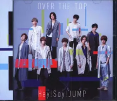 Hey!Say!JUMP OVER THE TOP 初回限定盤2