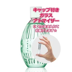 [Petite香]お試し香水 原材料/ジミーチュウ フローラル オードトワレ ★1.5mL * ブランド 香水 お試しのサムネイル