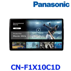 2025年最新】Panasonic カーナビの人気アイテム - メルカリ