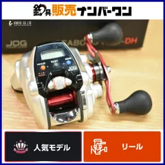 2025年最新】シーボーグの人気アイテム - メルカリ