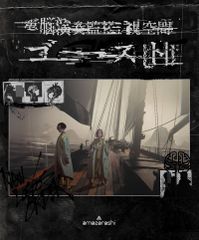 新品未開封☆ 舟を編む ~私、辞書つくります~ DVD 池田エライザ 野田