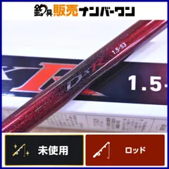 2025年最新】dxr ダイワの人気アイテム - メルカリ