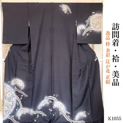 2025年最新】訪問着 粋の人気アイテム - メルカリ