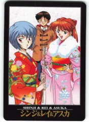 バンダイ エヴァンゲリオン/カードダス 1弾/初版(ノーマル) レイ&アスカ&シンジ（初詣） 15