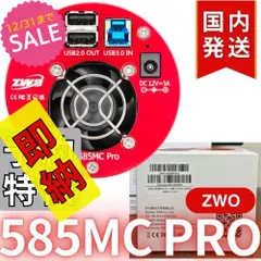 【3年保証】3,900円割引（定価 31,700円）ZWOASI AIRMini 3年保証・初期不良60日間】【新品/未使用】 ZWO ASI AIRMini ASI