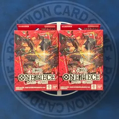 新品 未使用 未開封 / ONE PIECE ワンピース カードゲーム / スタートデッキ / 赤 シャンクス / 2点セット
