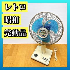 ナショナル 扇風機 F-C309A 昭和家電 昭和レトロ レトロポップ - メルカリ