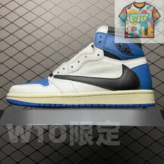 NIKE fragment x travis scott x air jordan 1  military blue  aj1｜本日限定特価｜新品未使用-WTO輸入0