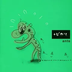 【中古】Windows95 しりあがり寿 ピカリ ants