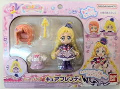 バンダイ プリコーデドール わんだふるぷりきゅあ! キュアフレンディ