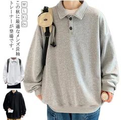 ポロシャツ メンズ 長袖 ゴルフウェア トレーナー 襟付き 長袖Tシャツ プルオーバー POLO パーカー カジュアル 春秋冬 ゆったり インナー 作業着 通学 通勤 ビジポロ 運動会 イベント 事務ウェア 父の日 プレゼント ギフト