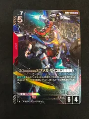 ガンダムカードゲーム GQuuuuuuX(オメガ・サイコミュ起動時) GD02-038 LR+ GUNDAM CARD GAME 412