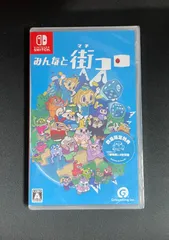【#20】新品 未開封 Switch みんなと街コロ