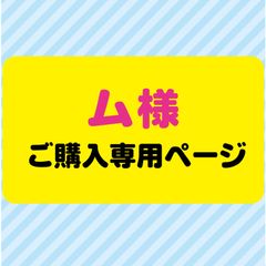 G反射うちわ文字【Bfa16】ハングル反射ファンサ文字F3L 世界一大好き