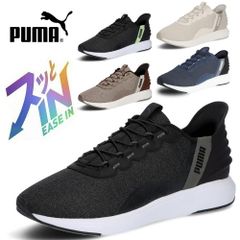 ☆サンプル品☆プーマ☆フューズ 4.0レーニングシューズ☆27.0/BK 