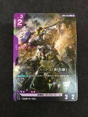 遊戯王 M∀LICE〈Q〉RED RANSOM / マリスクイーンレッド・ランサム