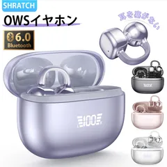 ワイヤレスイヤホン bluetooth6.0 イヤホン イヤーカフ 骨伝導イヤホン AAC高音質 業界TOP 60H連続再生 HiFi 生活防水 最新耳挟み式 自動ペアリング 日本語説明書 残量表示 Siri対応 タッチ操作 装着感ゼロ