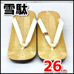 未使用品　紳士　メンズ　和装　雪駄　ソールウレタン　ビニール畳　サイズ:LL　全長約26㎝　YMT11-039-07-60