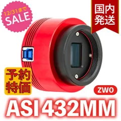 2025年最新】zwo asiの人気アイテム - メルカリ