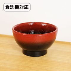 トレー トレイ お盆 木製 漆塗り 30cm 長角膳 朱 赤 ティートレー お膳