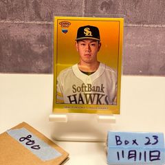 topps206 ソフトバンクホークス　甲斐拓也　　1of1　タバコカード Topps 206 2023 甲斐拓也 50枚限定 パラレル タバコカード - メルカリ