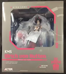 ALTER ウルリッヒ・フォン・フッテン 特典付 PVC　アズールレーン