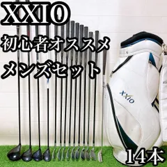 2025年最新】s-yard アイアンの人気アイテム - メルカリ