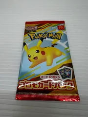 【未使用品】 【未開封品】ポケモンカードゲーム MEGA マクドナルド ハッピーセット2025 プロモーション カードパック 【072-251101-kk-01-min】