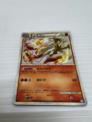 2025年最新】キュウコンEの人気アイテム - メルカリ