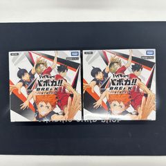 ハイキュー!! バボカ!! BREAK ブースターパック ゴミ捨て場の決戦 新品